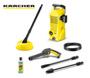 KARCHER K2 HOME PRESSURE WASHER JET WASH & PATIO CLEANER & SOLUTION 1.673-524.0